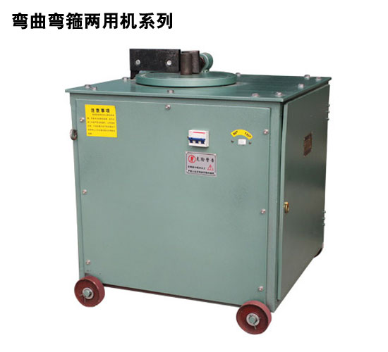 KRE-32B 桥梁隧道梁场专用弯曲弯箍机 KRE-32B 桥梁隧道梁场专用弯曲弯箍机