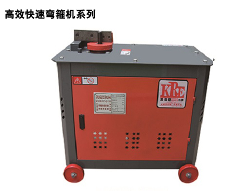 KRE-22A城中村改造梁场专用弯箍机