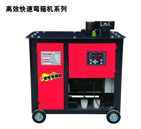 KRE-23A 商业地产梁场专用弯箍机 KRE-23A 商业地产梁场专用弯箍机