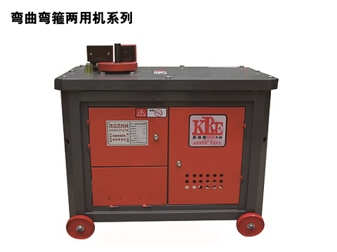 KRE-28A 住宅小区梁场专用弯箍机 KRE-28A 住宅小区梁场专用弯箍机